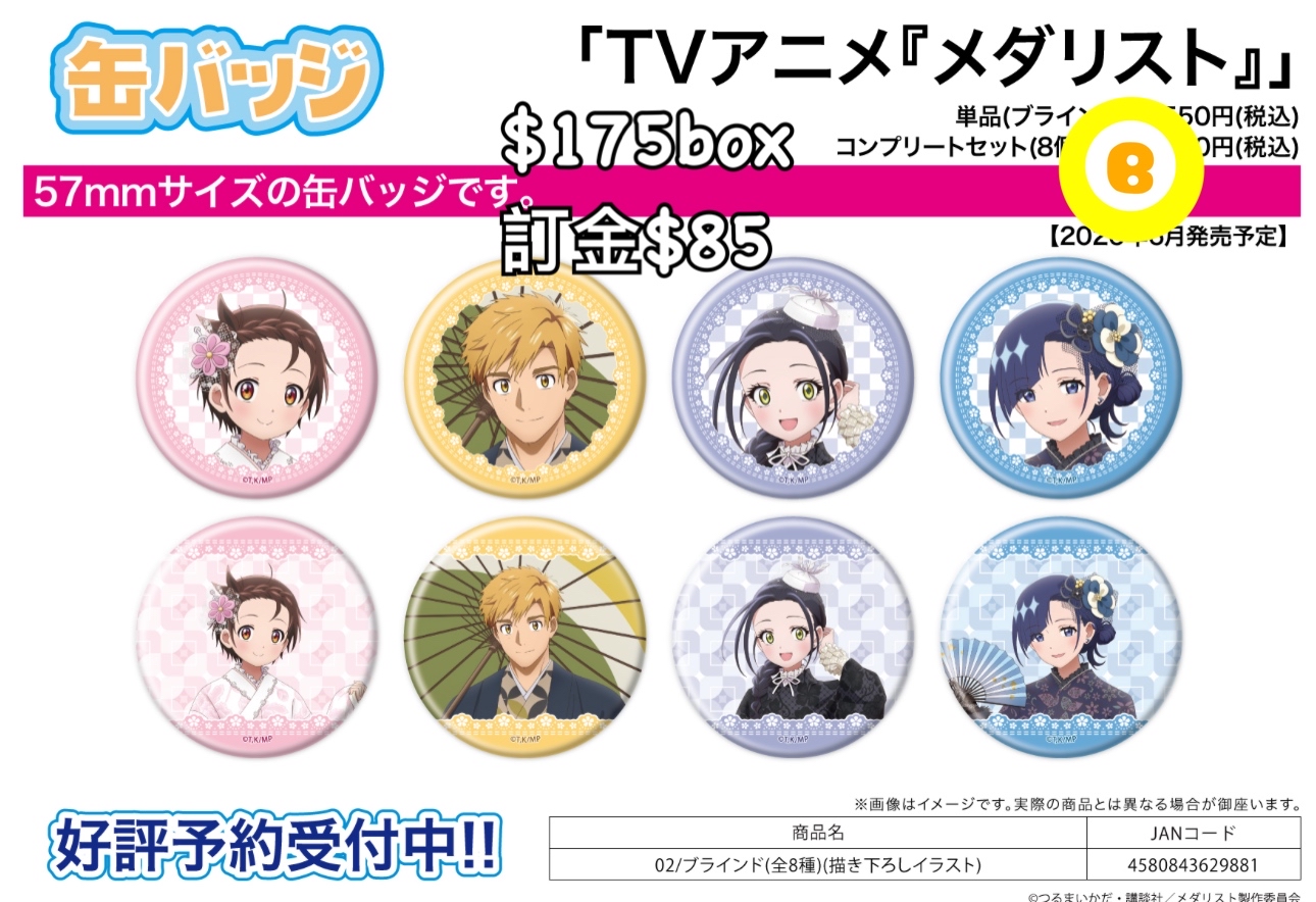 #Preorder預訂6/2026年金牌得主襟章原盒