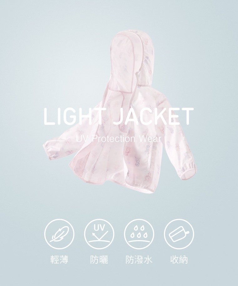 💚預訂 台灣直送💚Frozen系列兩色人物滿印抗UV輕型連帽風衣外套