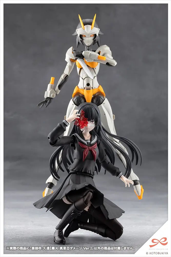 1/10 Kuon Yakushiji [Maria Kagaribi Damage Ver.] (Sousai Shojo Teien)