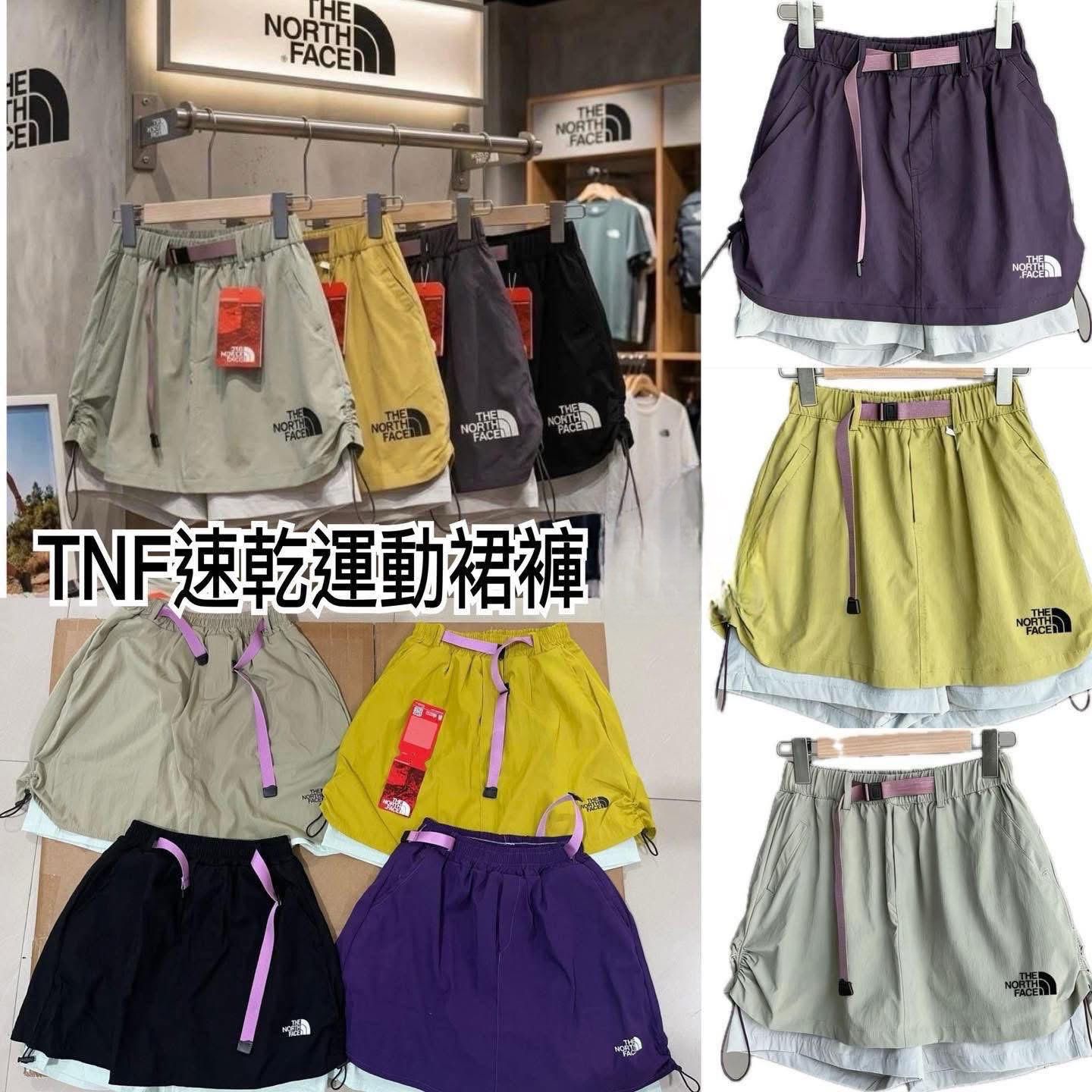 $105條。2條起$95條。TNF速乾運動裙褲