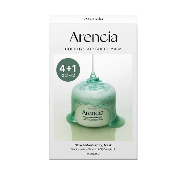 韓國Arencia 牛膝草精華面膜 (一盒5片)