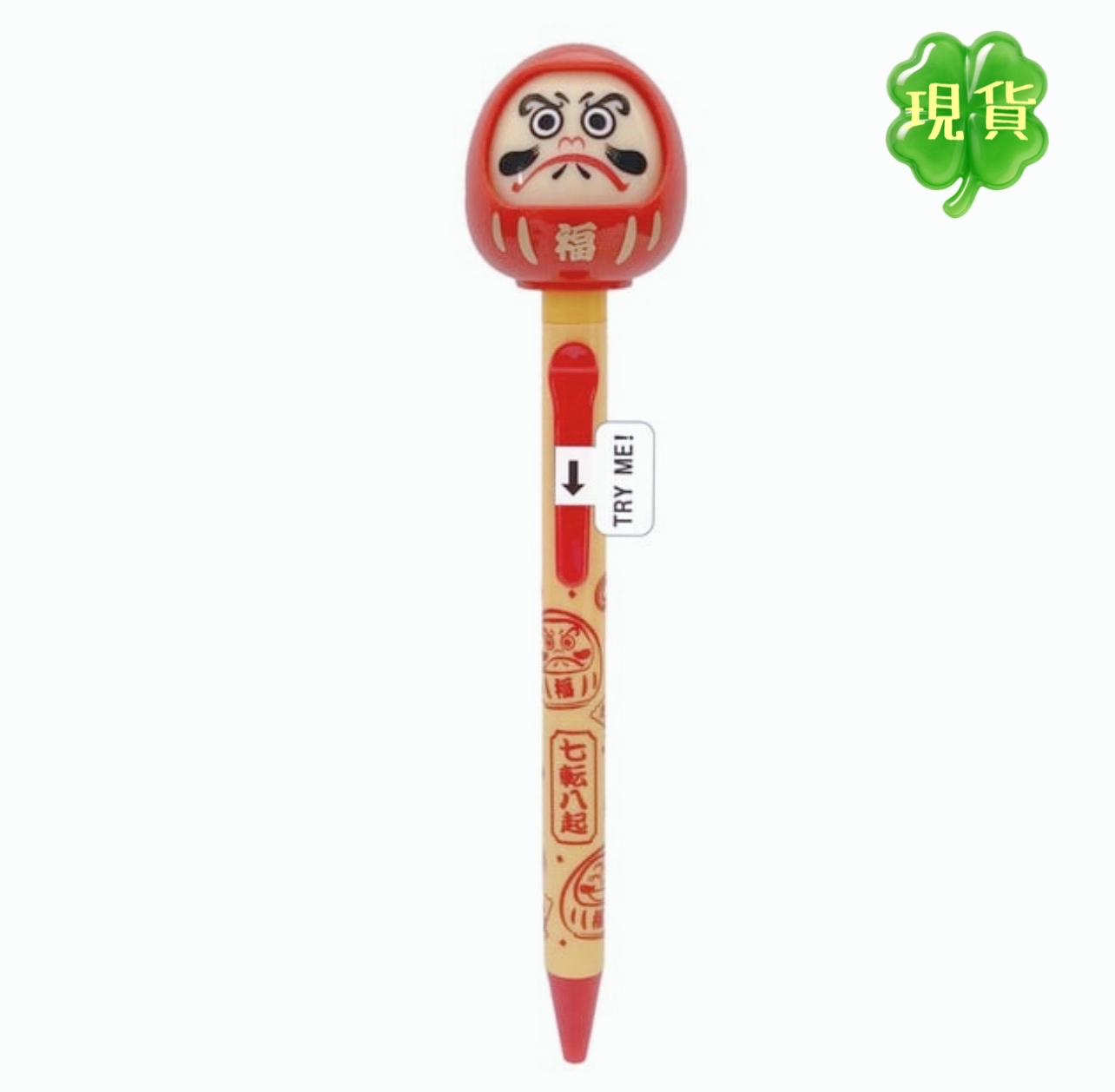 【日本製🇯🇵】達摩變臉原子筆