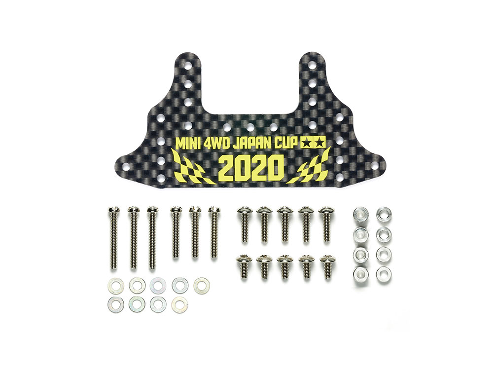 HG CARBON REAR BRAKE STAY (1.5mm) J-CUP 2020