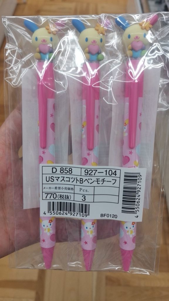 <日本現場訂貨🆕>日本製Sanrio黑色原子筆