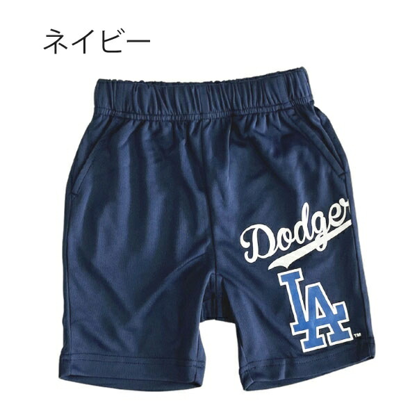 🆕【⭐訂購⭐】🇯🇵日本直送 🌀#MLB 半截褲［2款選］ 🌀 [PLFA-0094] [260703]