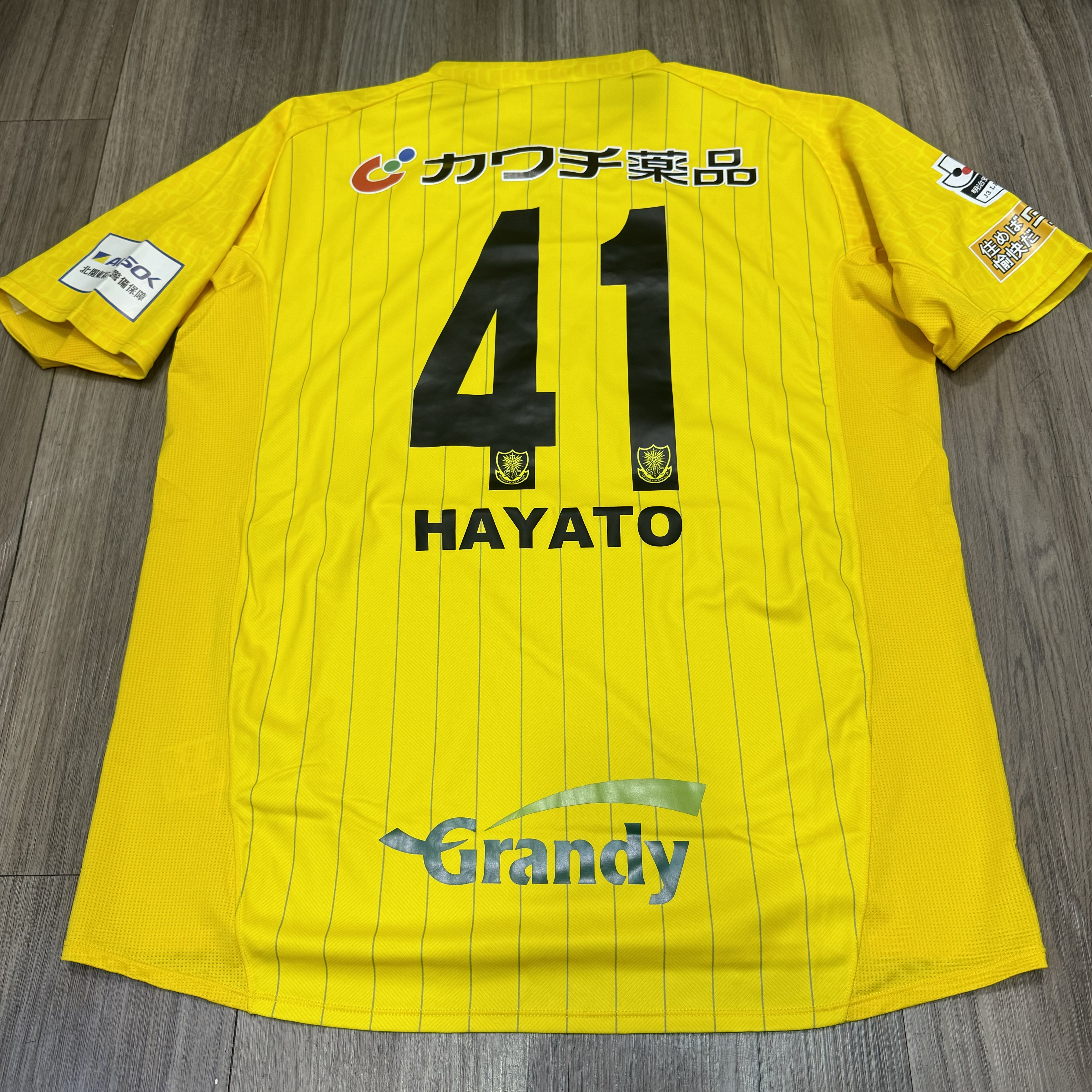 Tochigi SC 2016 home shirt #41 Hayato