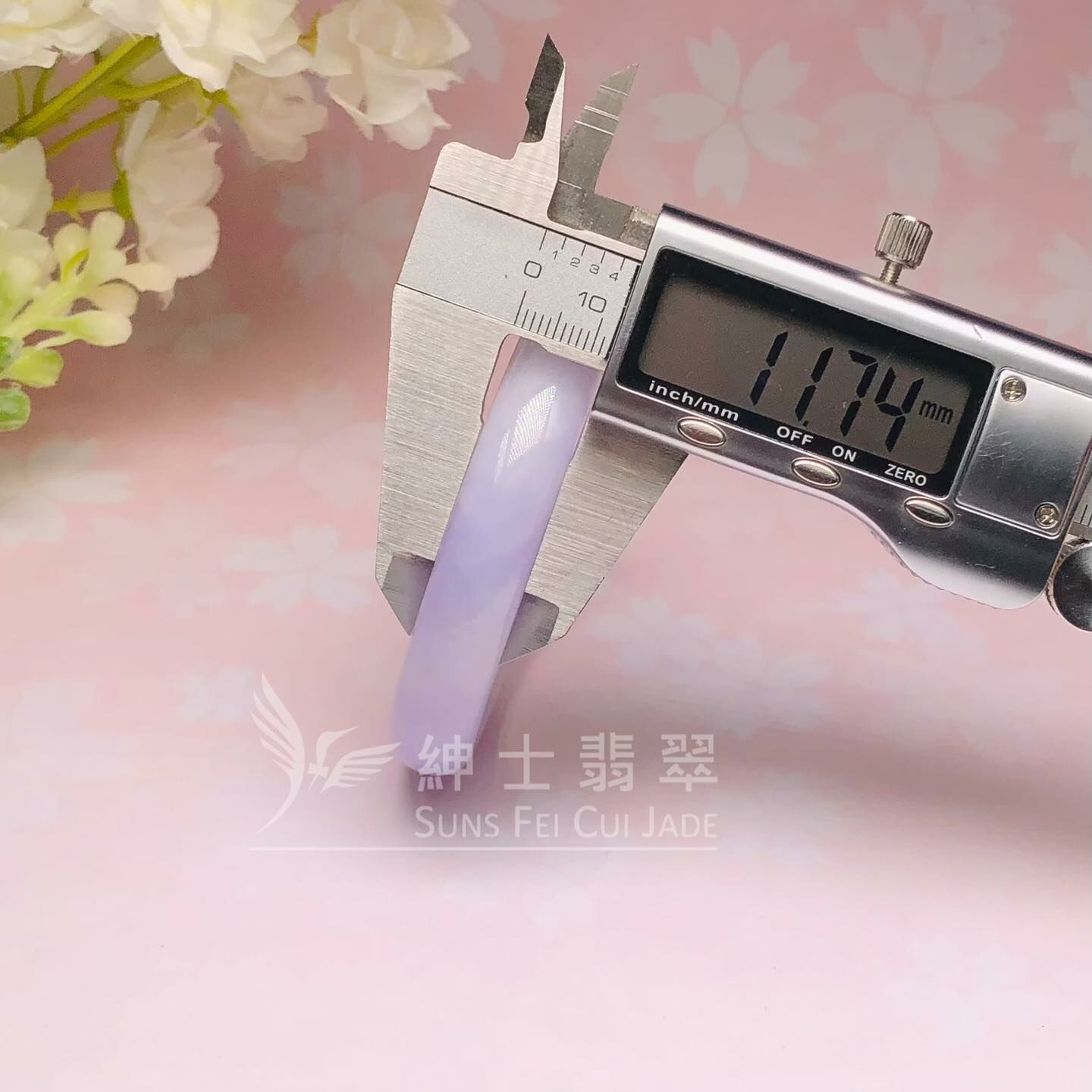 會卡茄紫福鐲52.6mm - 1