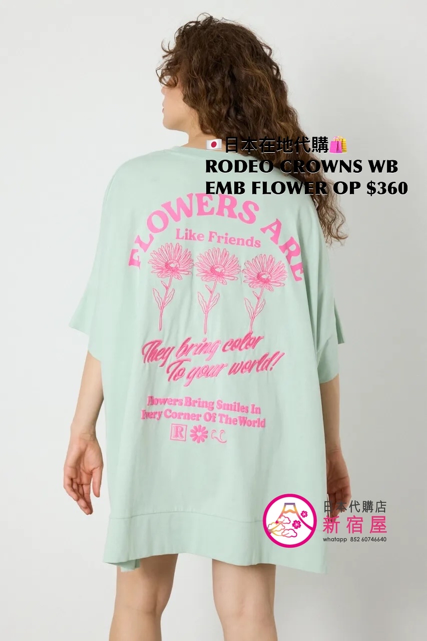 RODEO CROWNS WIDE BOWL EMBROIDERY FLOWERS ONE PIECE 