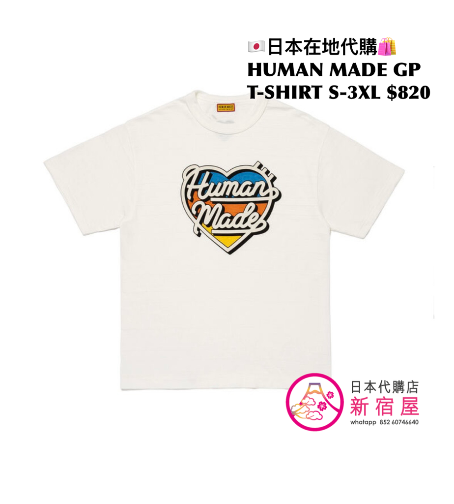 HUMAN MADE GRAPHIC T-SHIRT