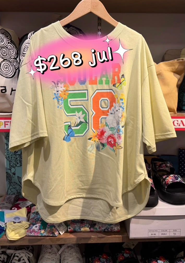 scolar july