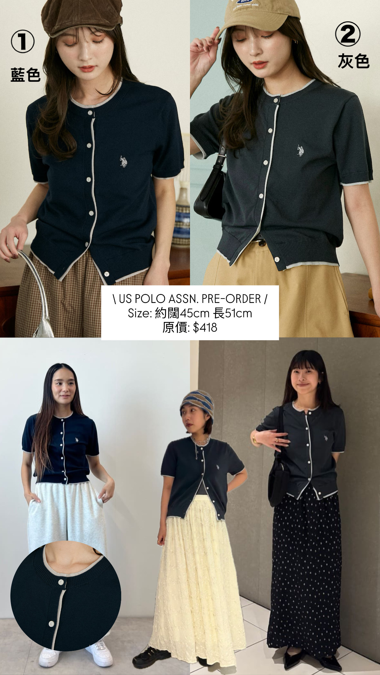 日本U.S. POLO ASSN衫