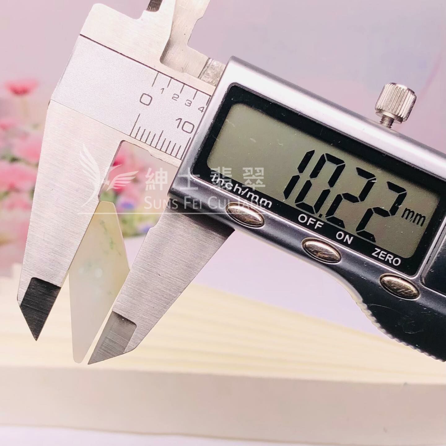 木那雪花棉翡翠隨形牌（帶翡色）