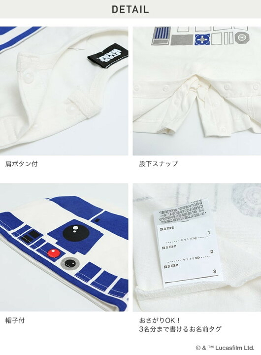 🇯🇵預訂 日本直送🇯🇵兩色Star Wars星球大戰人物造型連帽短袖連身服