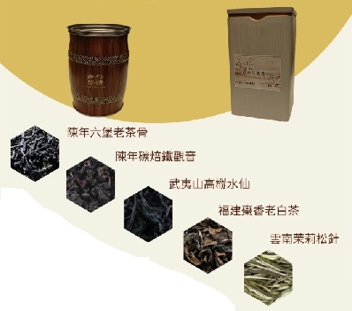 武夷山高樅水仙 (50g 罐裝)