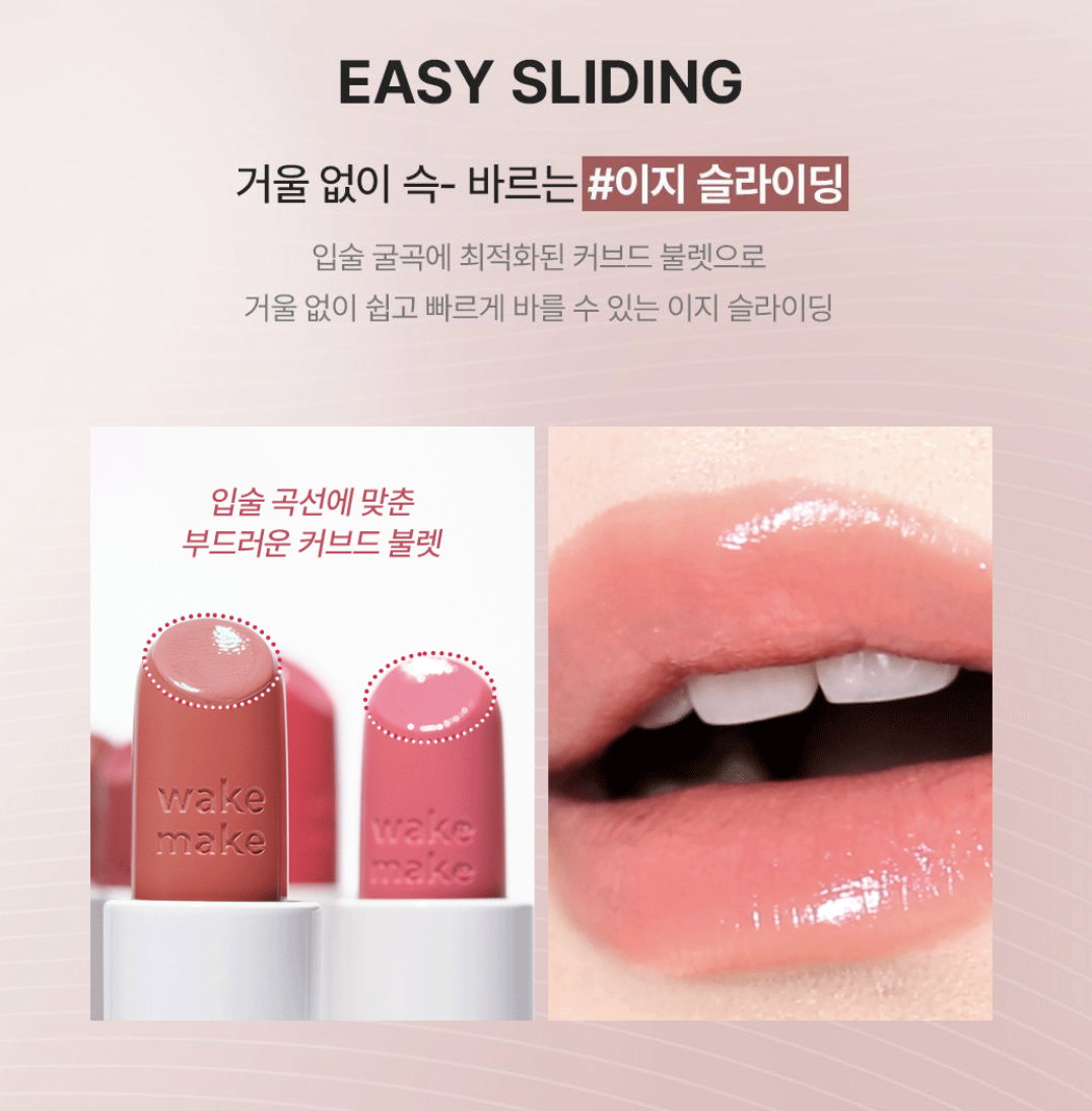 特別版｜韓國 WAKEMAKE x Hello Kitty 柔亮水潤唇膏｜Healthy Glow Balm Stick