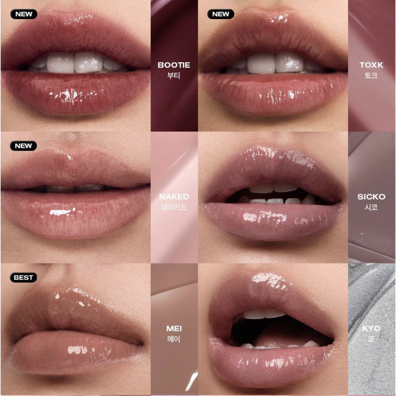 RISKY | Be Bold Lip Gloss 玻璃豐唇水凝唇蜜 (19 Colors)