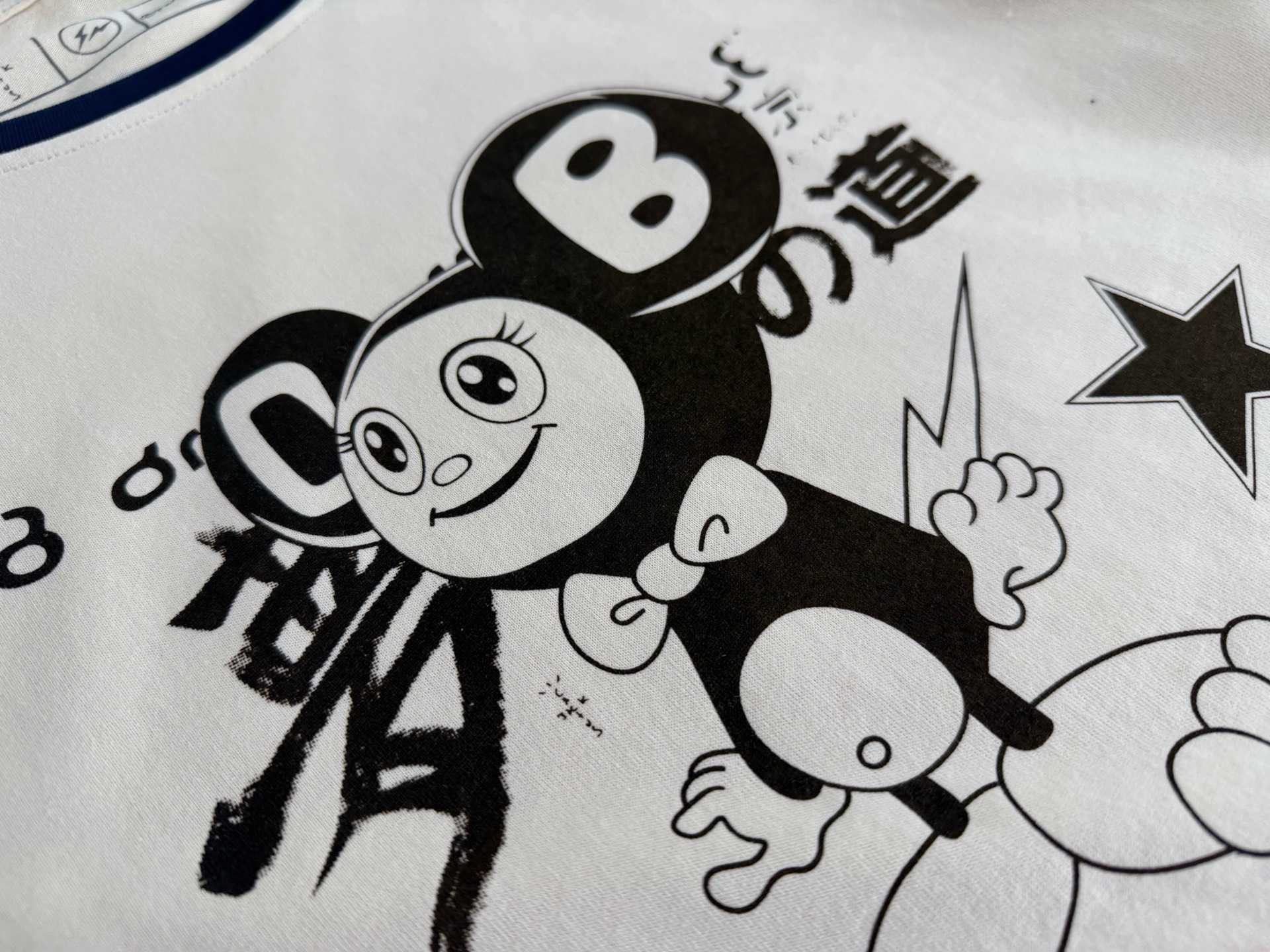 Travis Scott Cactus Jack x Fragment x Takashi Murakami Tokyo Ringer Tee 