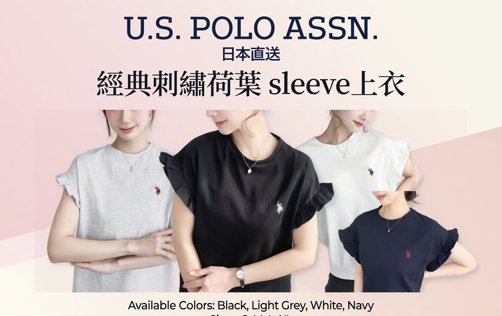 日本直送 限時優惠中  < U.S. POLO ASSN. ＞經典刺繡荷葉袖上衣