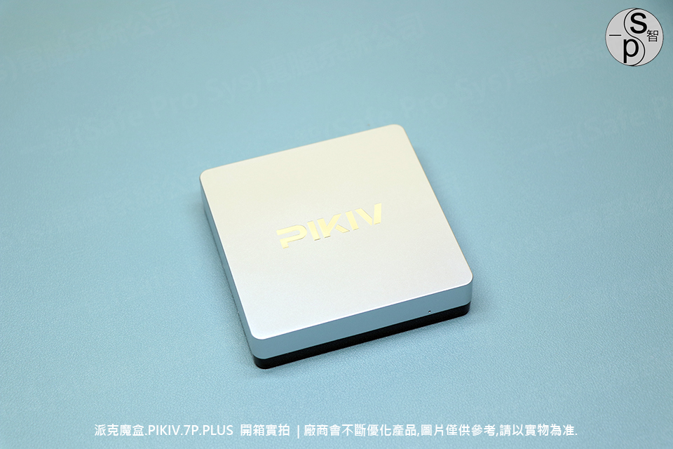 派克魔盒7P-PLUS AI智能電視盒(4GB+64GB)｜4K WiFi6 香港原裝行貨