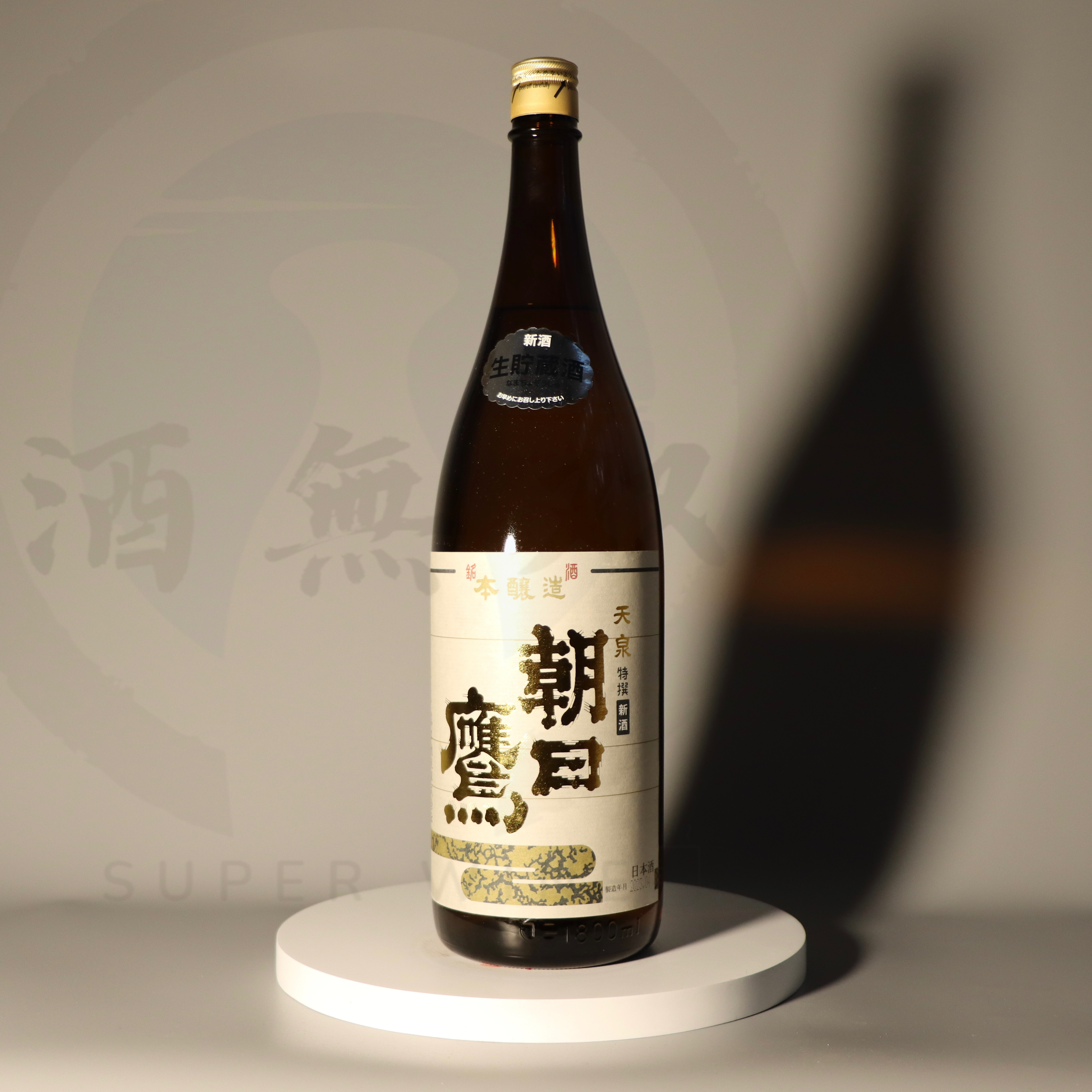 朝日鷹特撰特別本釀造新酒生貯藏酒1800ml | 酒無双SuperwineHK