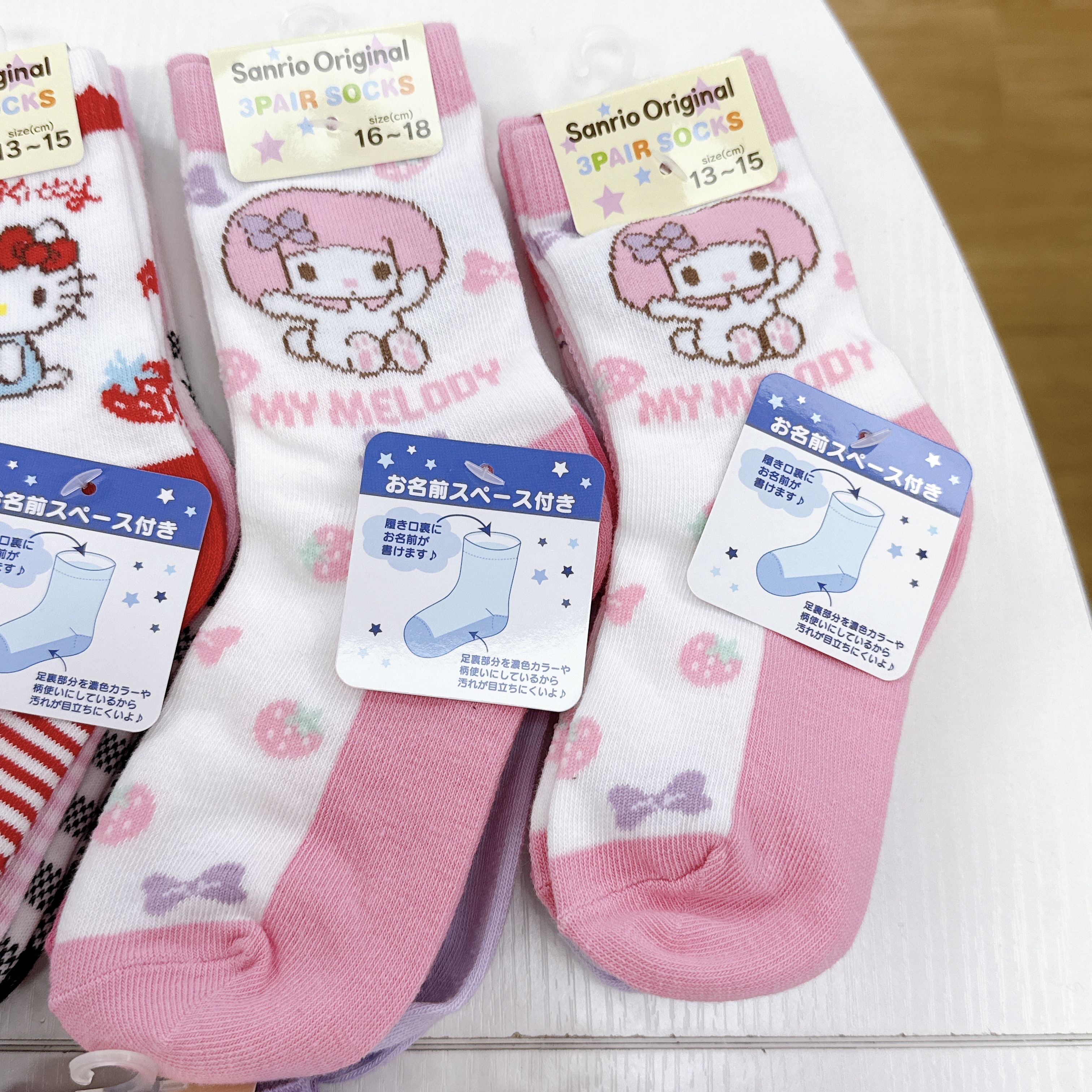 日本版小童襪套裝 一套三對不同圖案 有兩個size選擇