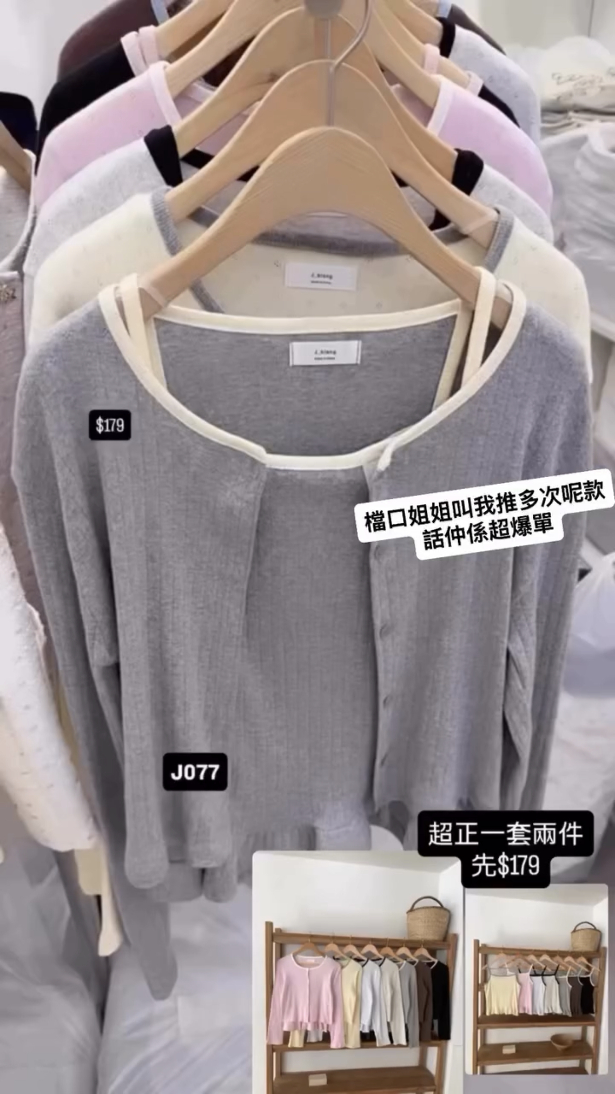 爆款🇰🇷🇰🇷韓國連線31/3🔥🔥11023#J077