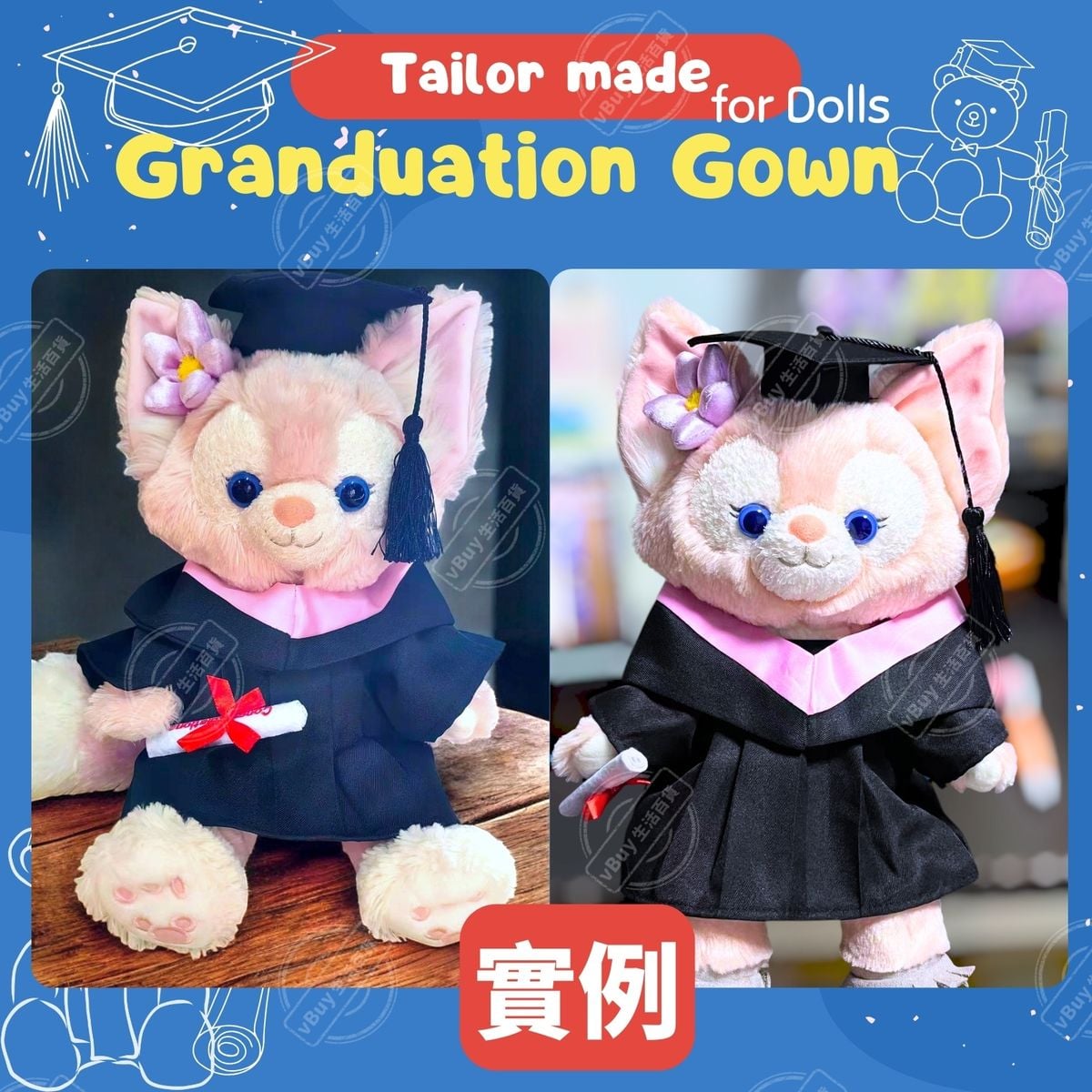 香港大學 HKU 建築學院 Architecture 畢業公仔袍 - 可綉名/校名/年份/校章 (灰色邊藍色布領) 公仔畢業袍