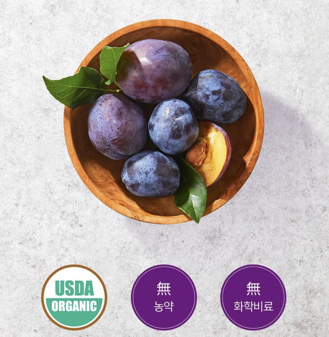 韓國 Taylor 美國加州 100% 有機天然 西梅乾 210g｜Dried Prune