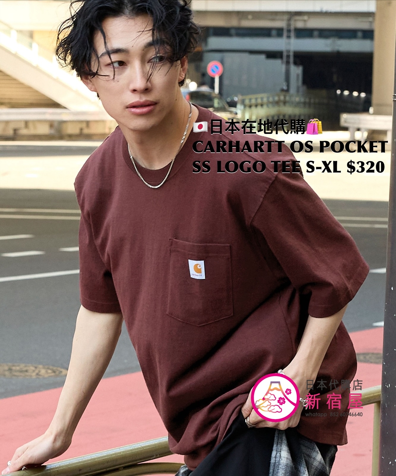 CARHARTT OVERSIZED POCKET SS LOGO TEE