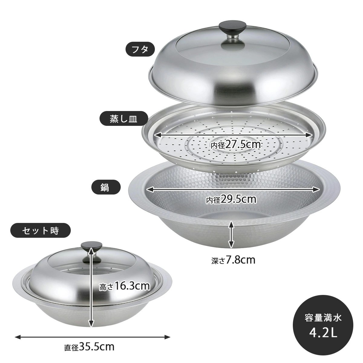 🔥🔥【日本製《下村》三合一不鏽鋼槌目蒸火鍋 30cm】
