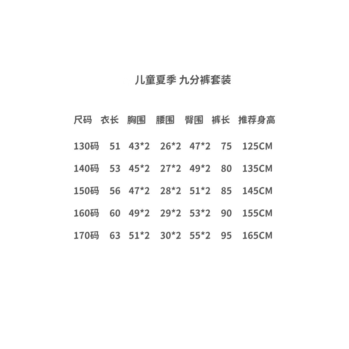 $158套。🏃‍♂️ NIKE 童裝運動套裝（2026夏季款）🏃‍♀️