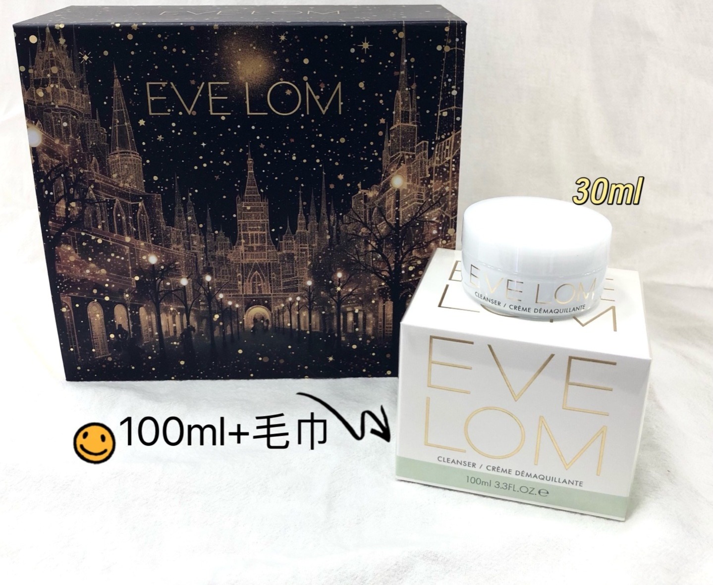 EVE LOM 🤍 25聖誕節限定 卸妝膏禮盒套裝