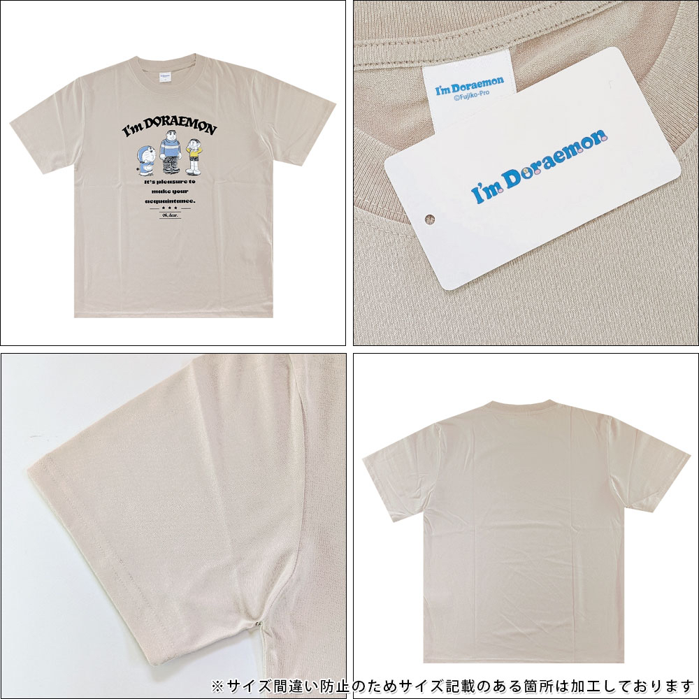 [訂購] 多啦A夢T-shirt 胖虎技安 Doraemon Tee 靚仔技安 樵夫之泉(2026新款)