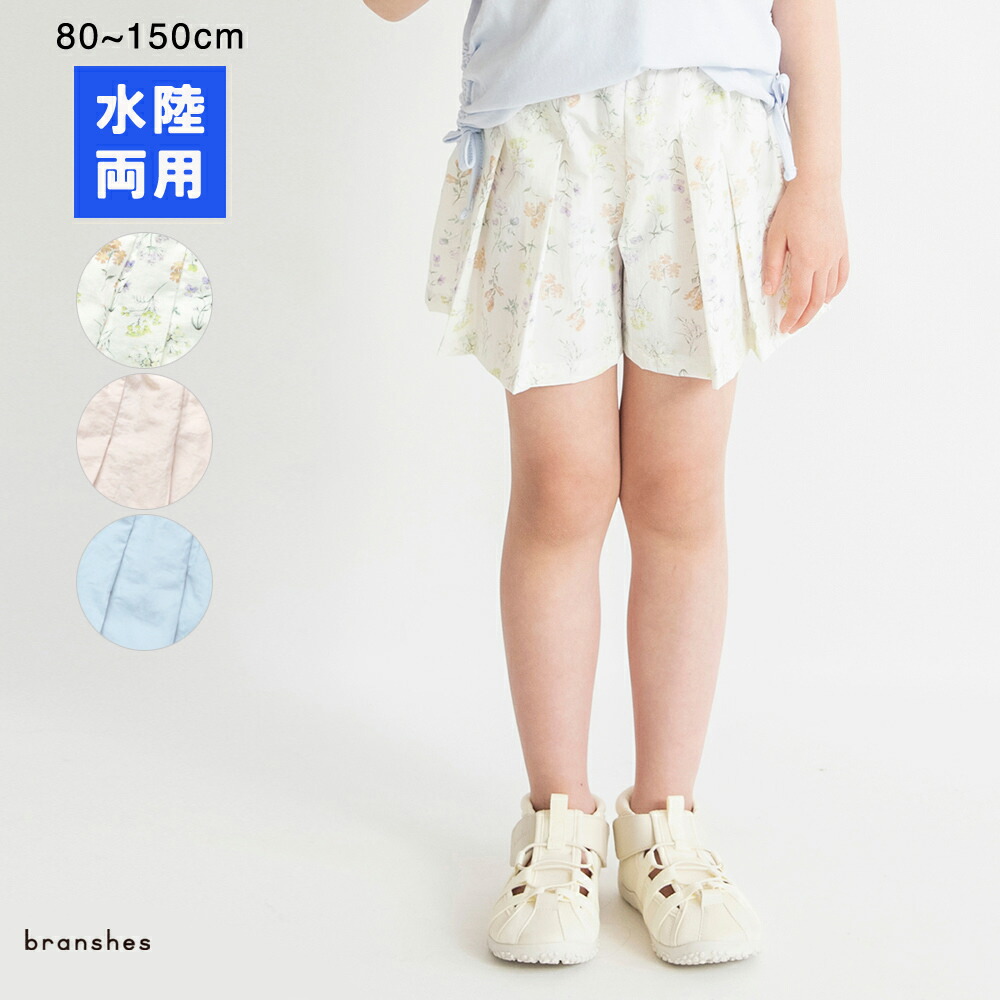 🆕【⭐訂購⭐】 🇯🇵 日本直送🌀水陸兩用 褶襉女童短褲［2款選］🌀 [ELEA-0184][260620]