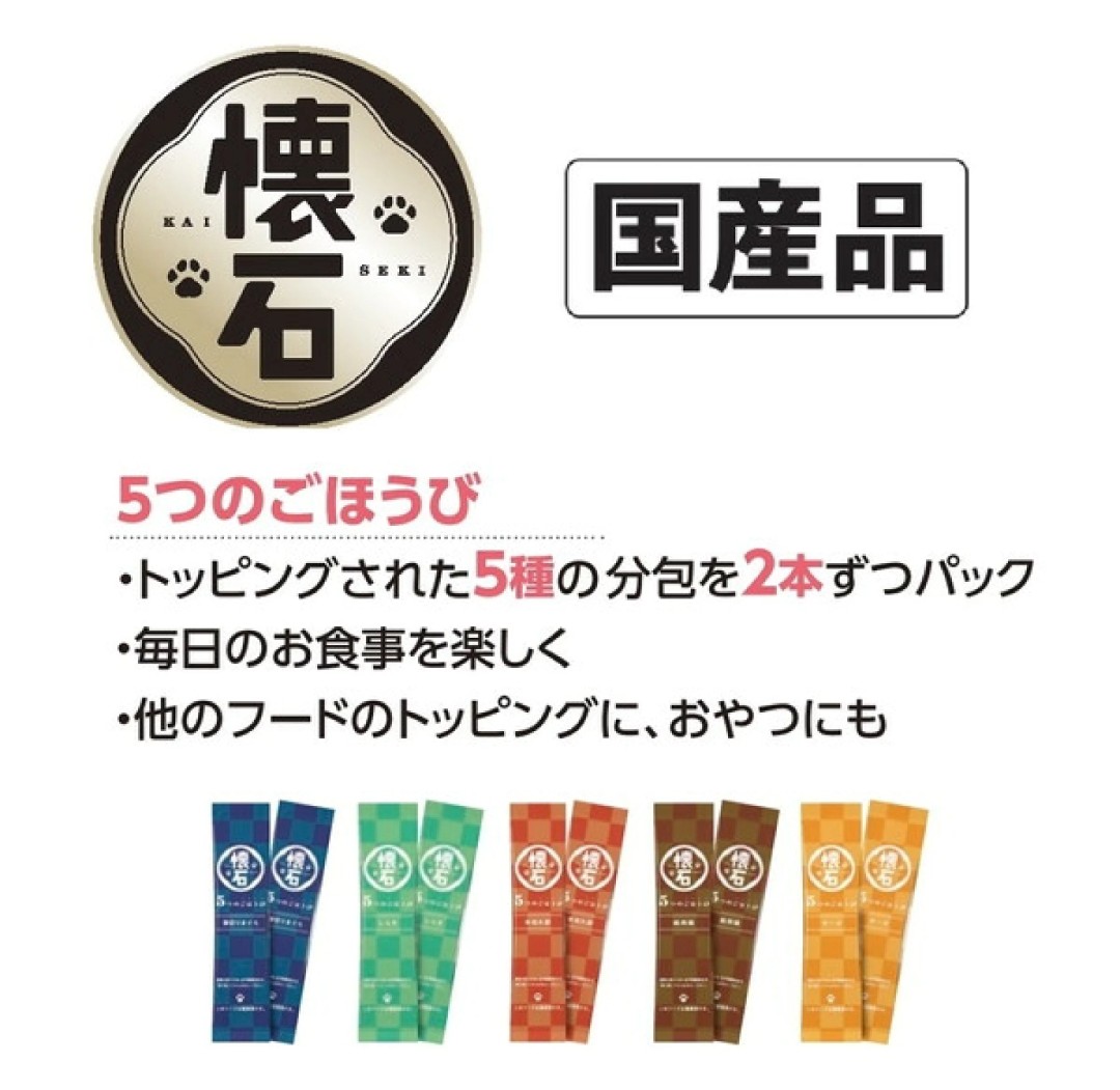 PetLine 懷石 5つのお得 貓用綜合營養 18g×10袋 下部尿路健康維持