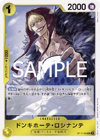 One Piece TCG Card Game - Op12-108 (R) Donquixote Rosinante