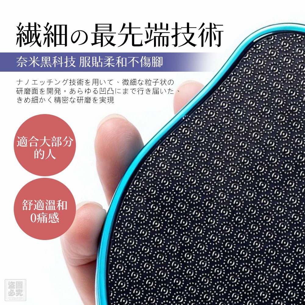 $55個, 2個起$45個,日本便攜搓腳器 (顏色隨機)