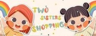 Two Sisters Beauty - 香港美妝護膚與生活用品網店👭