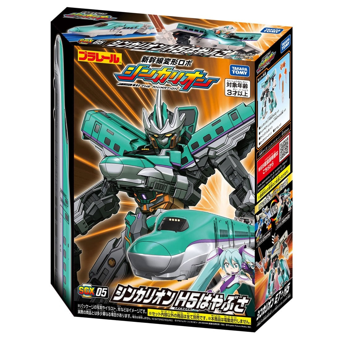 正版 日本 TAKARA TOMY Plarail 新幹線戰士 Shinkalion SGX05 H5 Hayabusa 隼號 2026 變形機械人