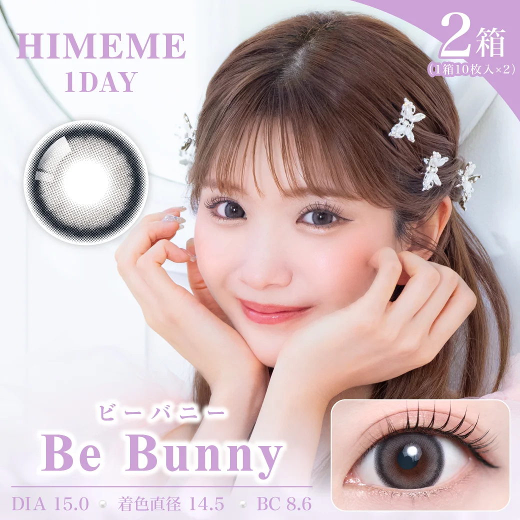TeAmo HIMEME - Be Bunny (1day/10P)