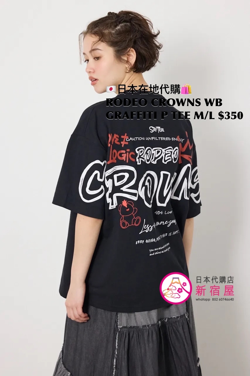 RODEO CROWNS WIDE BOWL GRAFFITI PRINTED T-SHIRT