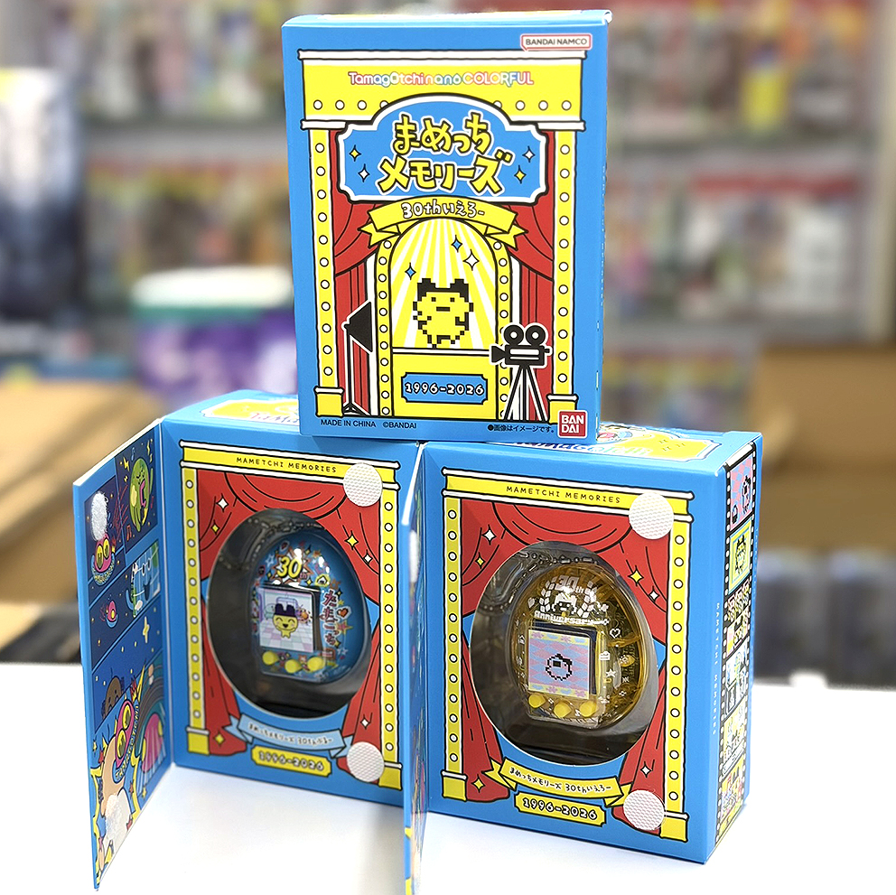(行版) (魂限) Bandai 他媽哥池 Mametchi 30週年 記念版機 (黃色 / 籃色) Tamagotchi nano colorful Mametchi Memories 30th (Yellow / Blue) 