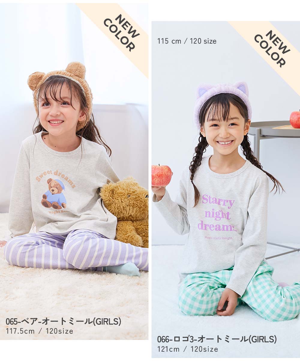 🆕【⭐訂購⭐】 🇯🇵日本直送🌀ROOM 純棉高腰 家居服［24款選］🌀[ELHA-0097][260927]