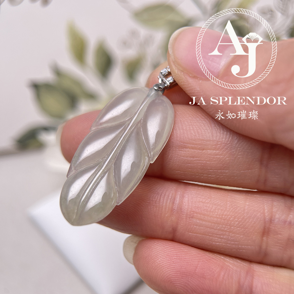 JNS-26 天然翡翠A玉 冰種沙梨黃事業有成/玉葉吊墜