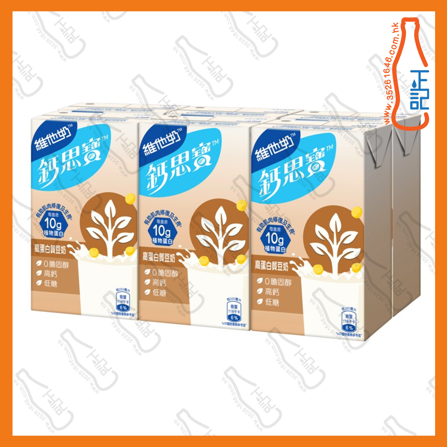 ==鈣思寶 高蛋白質豆奶 250ml x 6包 /排