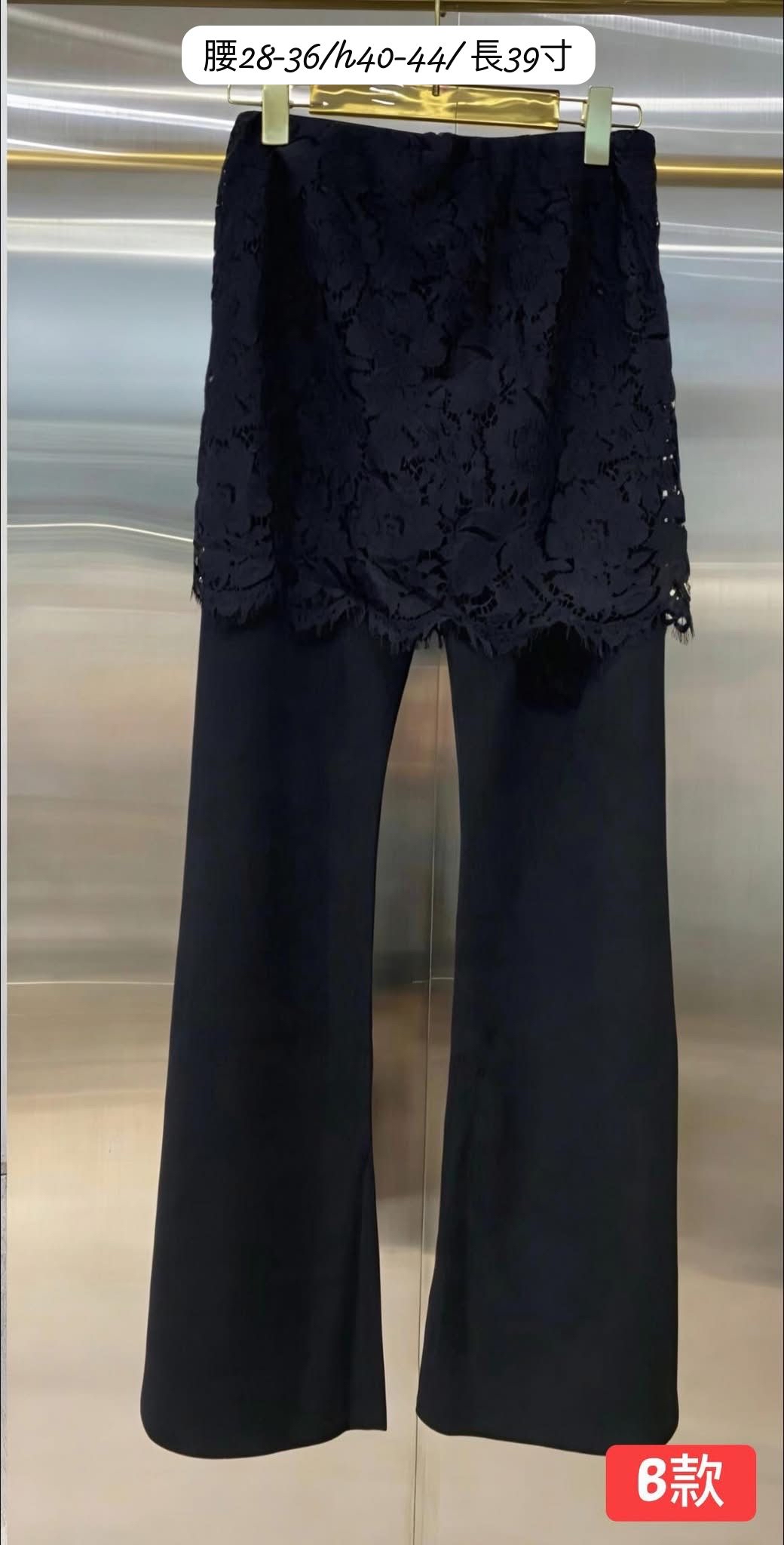 顯瘦小喇叭cut 褲