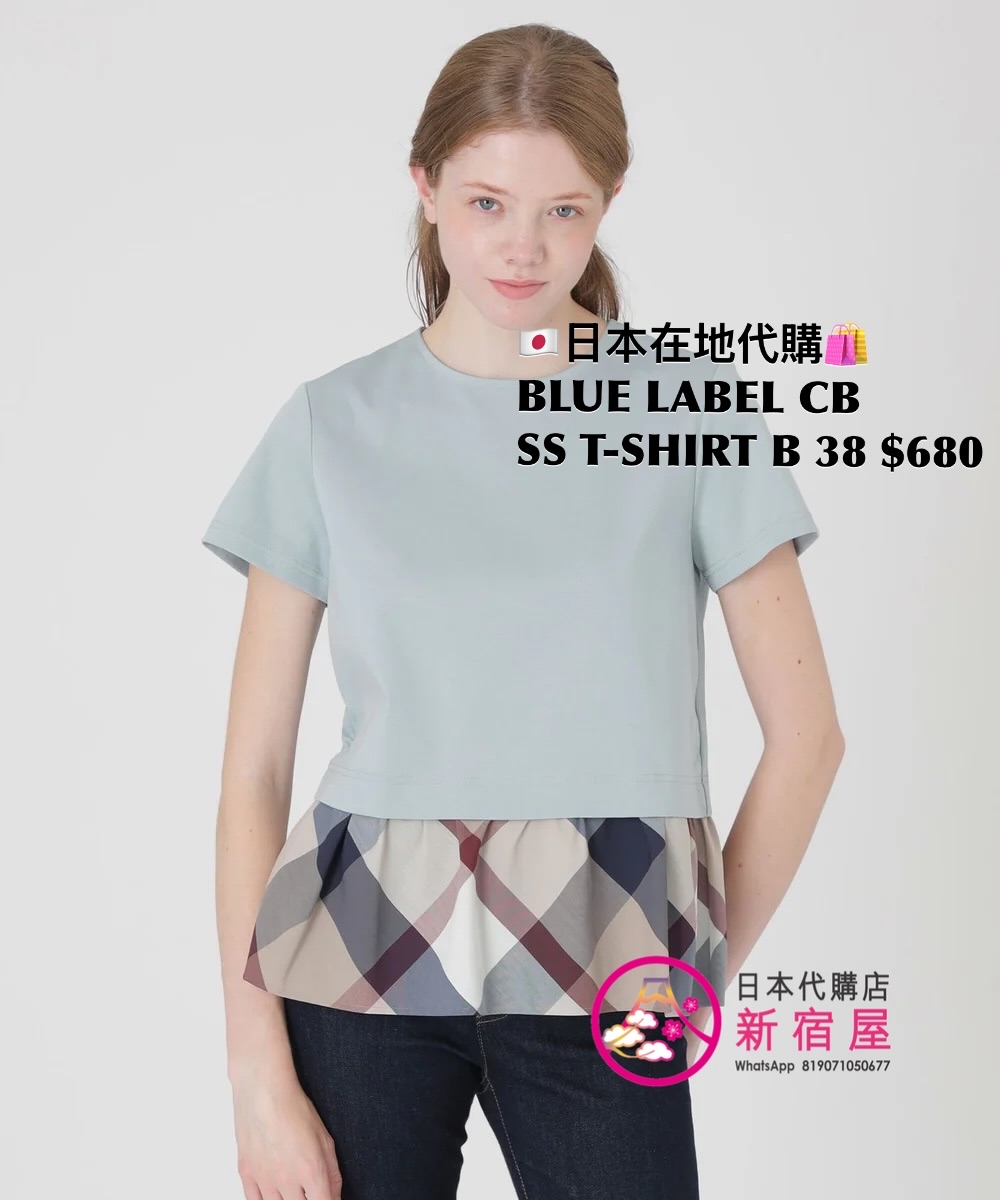 BLUE LABEL CB SS T-SHIRT