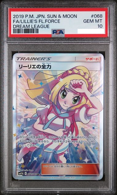 【PSA10】2019 POKEMON JAPANESE SUN & MOON FA/LILLIE'S FL.FORCE 068/029