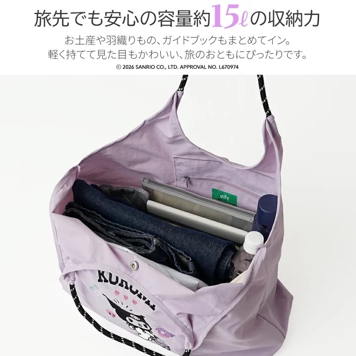 日本預訂📍日本Sanrio刺繡圖案輕身款Tote Bag