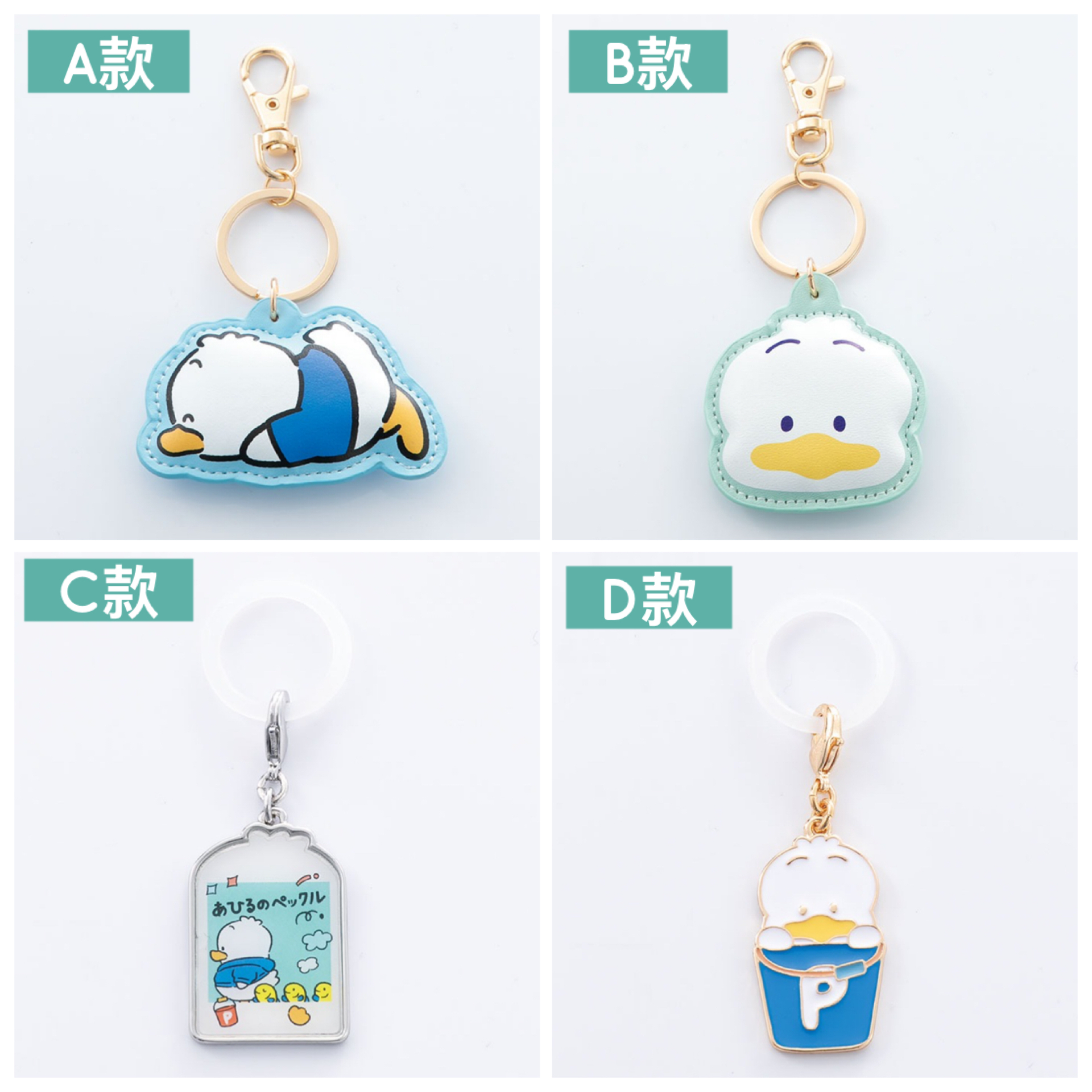 日本預訂📍日本Sanrio AP鴨得意夏日造型系列 - 鎖匙扣/小吊飾 2026年10月下旬出貨